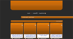 Desktop Screenshot of eshraqa.net